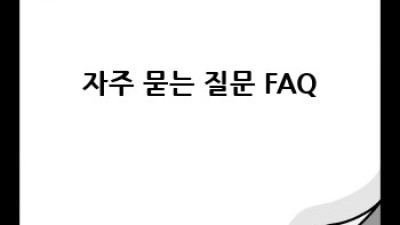내 자산, 제대로 관리하고 싶다면? 똑똑한 자산관리 전략!